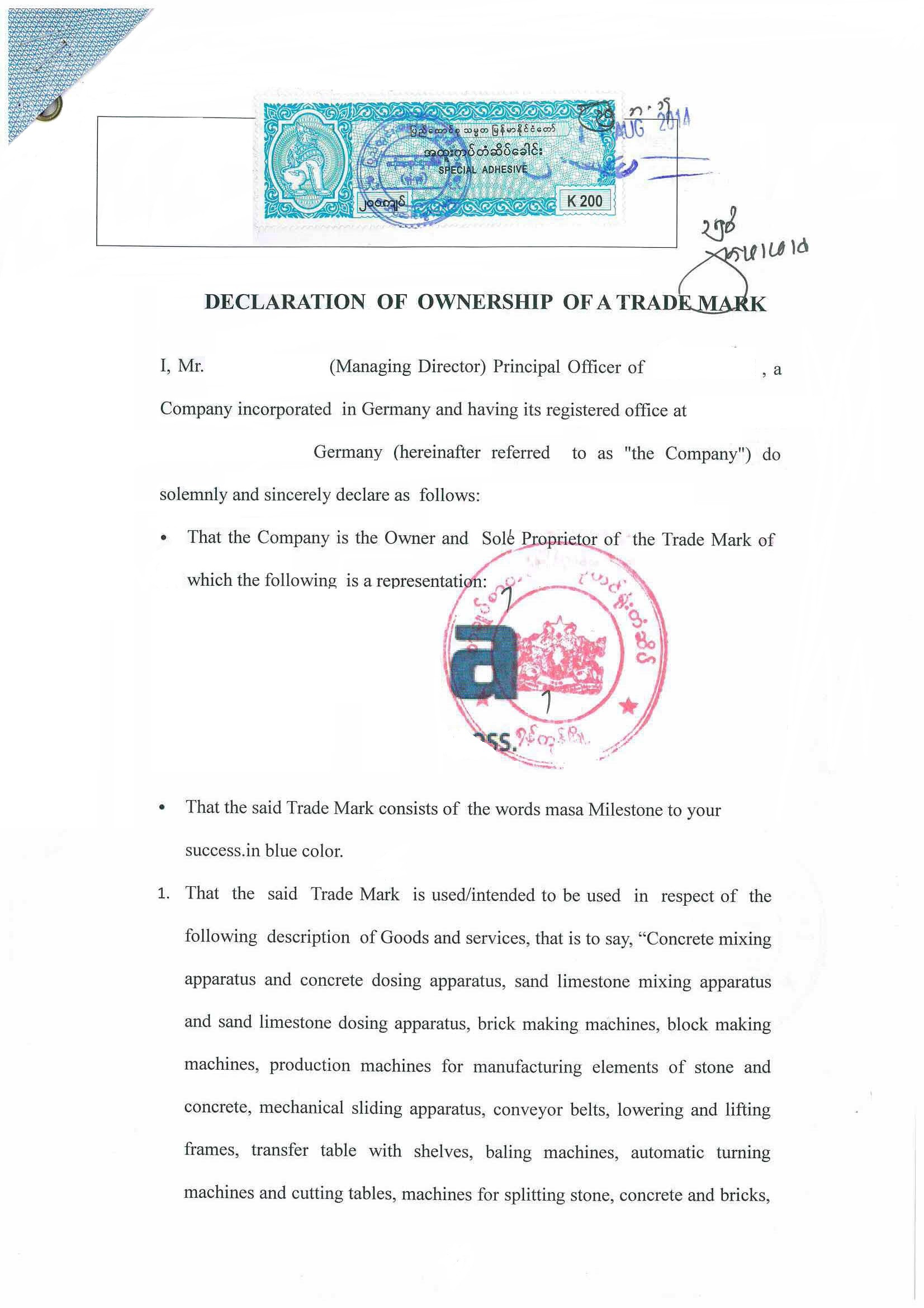company trademark registration