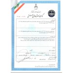 Renewal of Design in Iran