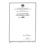 Renewal of Design Patent in Macao