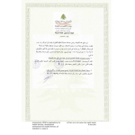 Renewal of Industrial Design in Lebanon