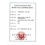Renewal of Industrial Design in North Korea