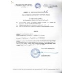Renewal of Design in OAPI