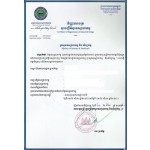 Renewal of Design in Cambodia
