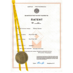Renewal of Design in Kyrgyzstan